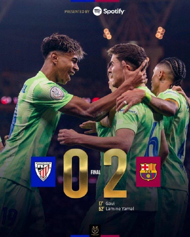 西超杯-亚马尔破门加维传射 巴萨2-0毕尔巴鄂 西超杯-亚马尔破门加维传射 巴萨2-0毕尔巴鄂